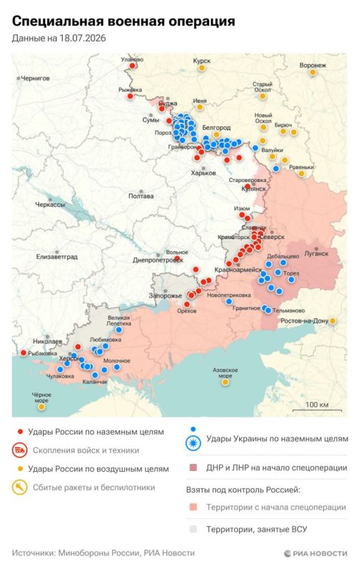 Актуальная обстановка в зоне СВО Актуальная обстановка в зоне СВО