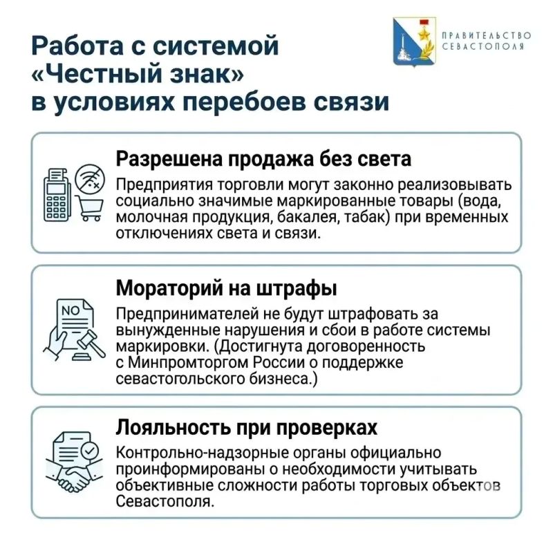 Михаил Развожаев: Поддерживаем севастопольских предпринимателей Михаил Развожаев: Поддерживаем севастопольских предпринимателей