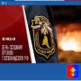 Уважаемые сотрудники, дорогие ветераны! Поздравляю вас с Днём Государственного пожарного надзора!