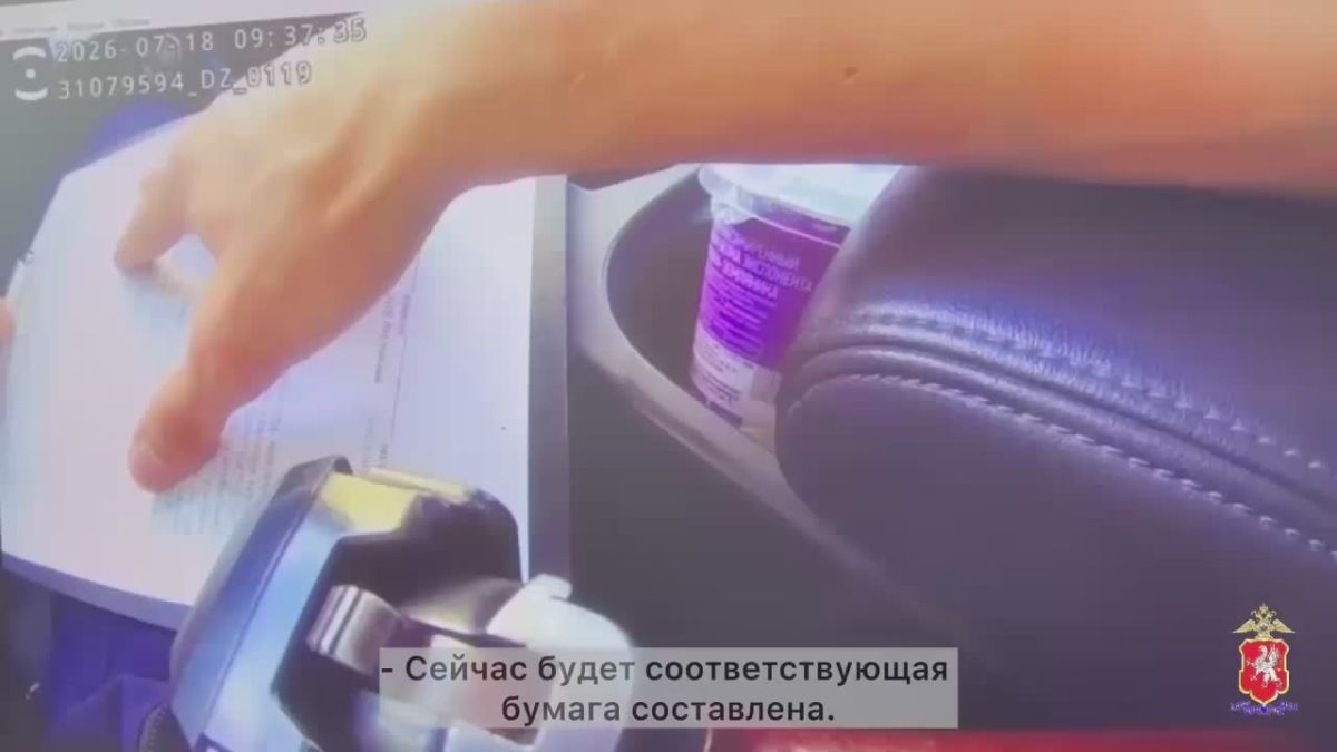 Собрала комбо: в Севастополе пьяная автоледи без прав перевозила "соль" и пыталась подкупить сотрудников ДПС