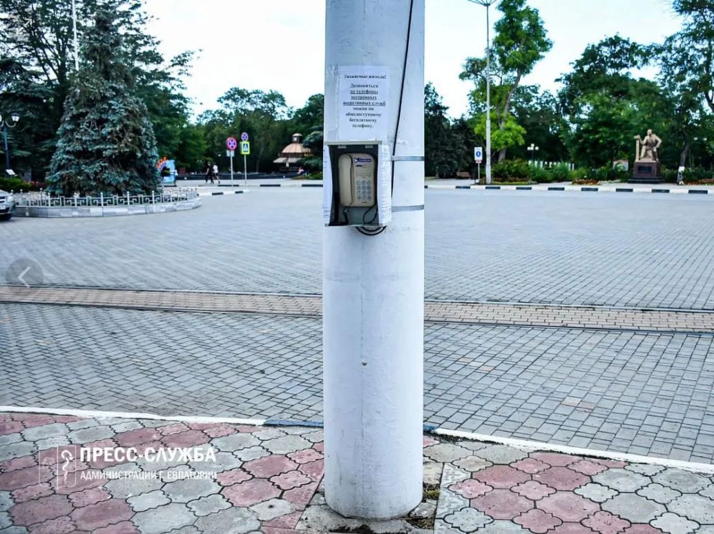 В Крыму на улицах установили телефоны для вызова экстренных служб — местные власти