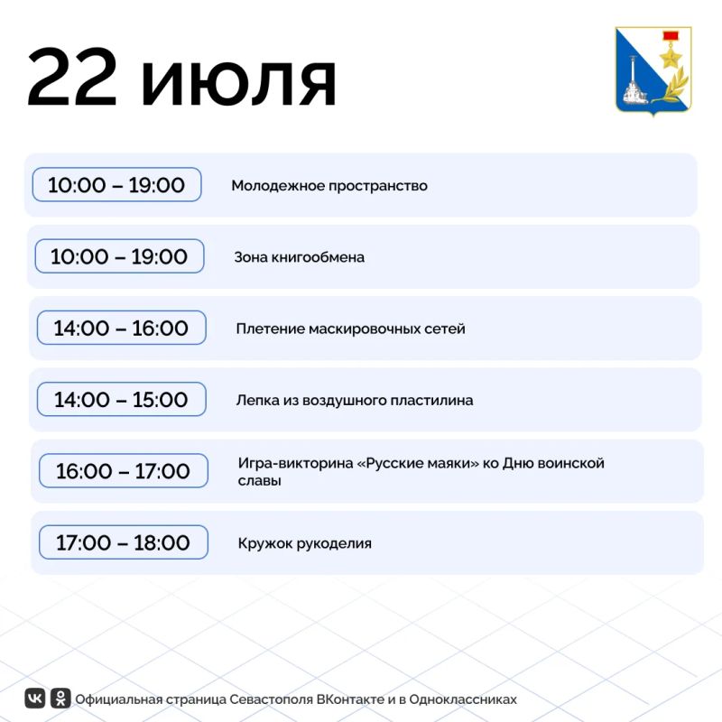 Не знаете, как интересно провести время? Приходите в гости в молодёжный центр Не знаете, как интересно провести время? Приходите в гости в молодёжный центр
