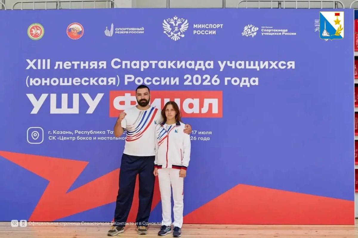 Севастопольская спортсменка Юлия Жукова завоевала золотую медаль XIII летней Спартакиады учащихся России по ушу в дисциплине саньда Севастопольская спортсменка Юлия Жукова завоевала золотую медаль XIII летней Спартакиады учащихся России по ушу в дисциплине саньда