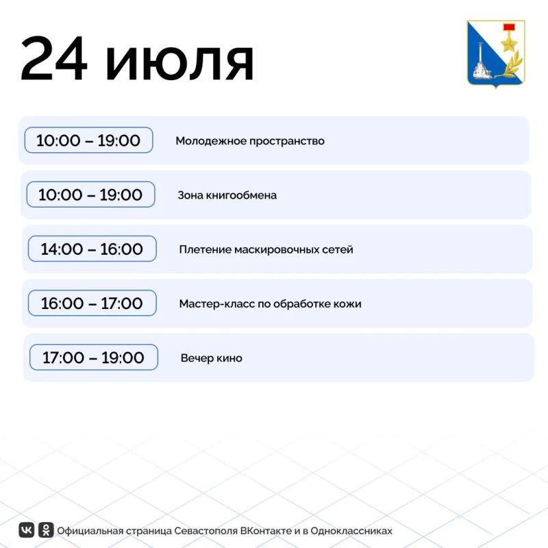 Не знаете, как интересно провести время? Приходите в гости в молодёжный центр Не знаете, как интересно провести время? Приходите в гости в молодёжный центр