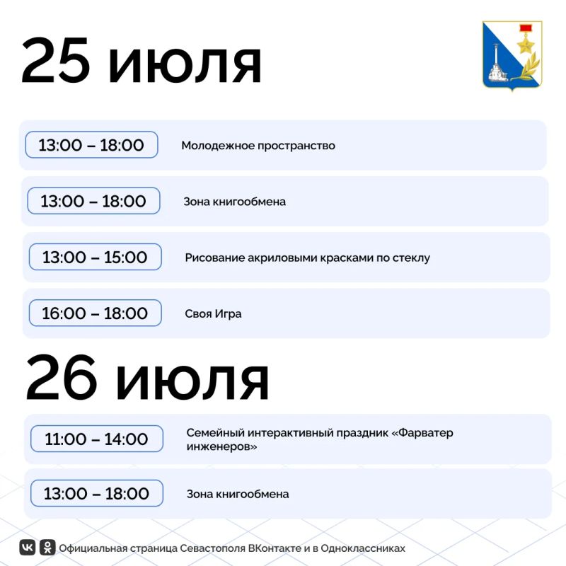Не знаете, как интересно провести время? Приходите в гости в молодёжный центр Не знаете, как интересно провести время? Приходите в гости в молодёжный центр