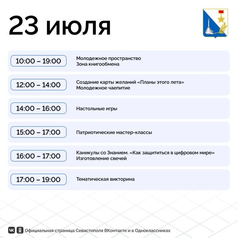 Не знаете, как интересно провести время? Приходите в гости в молодёжный центр Не знаете, как интересно провести время? Приходите в гости в молодёжный центр