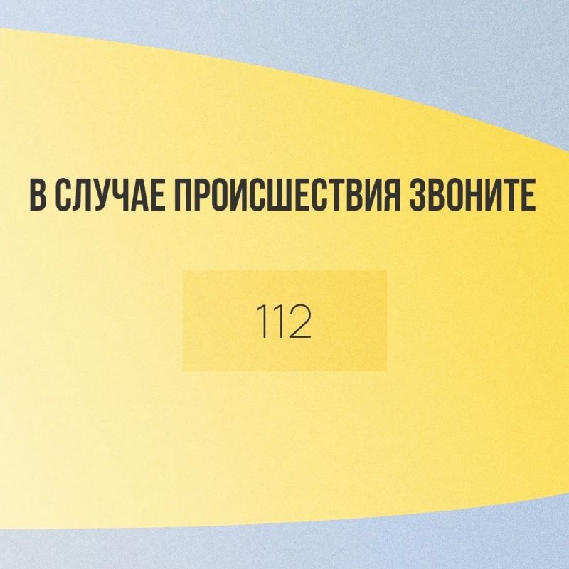 Как действовать во время воздушной опасности? Как действовать во время воздушной опасности?