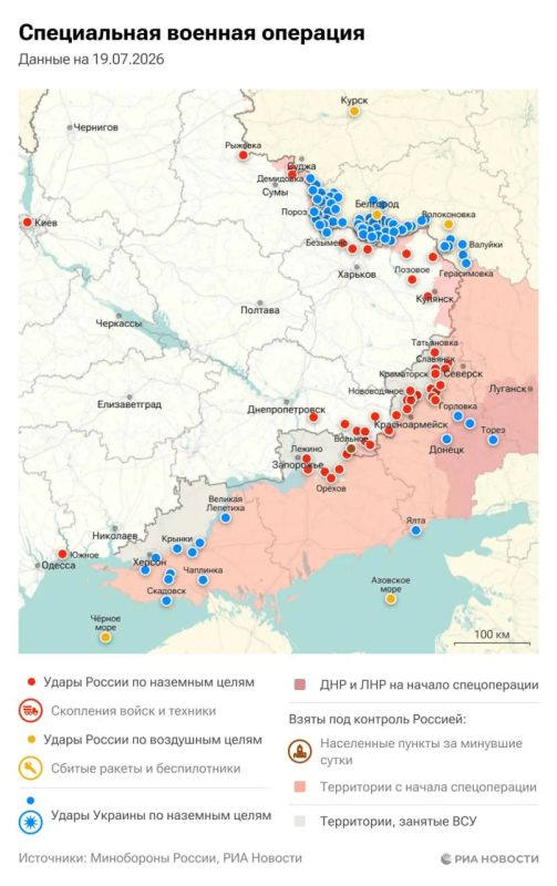 Актуальная обстановка в зоне СВО