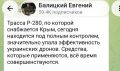Заявить на словах. не значит обеспечить на деле