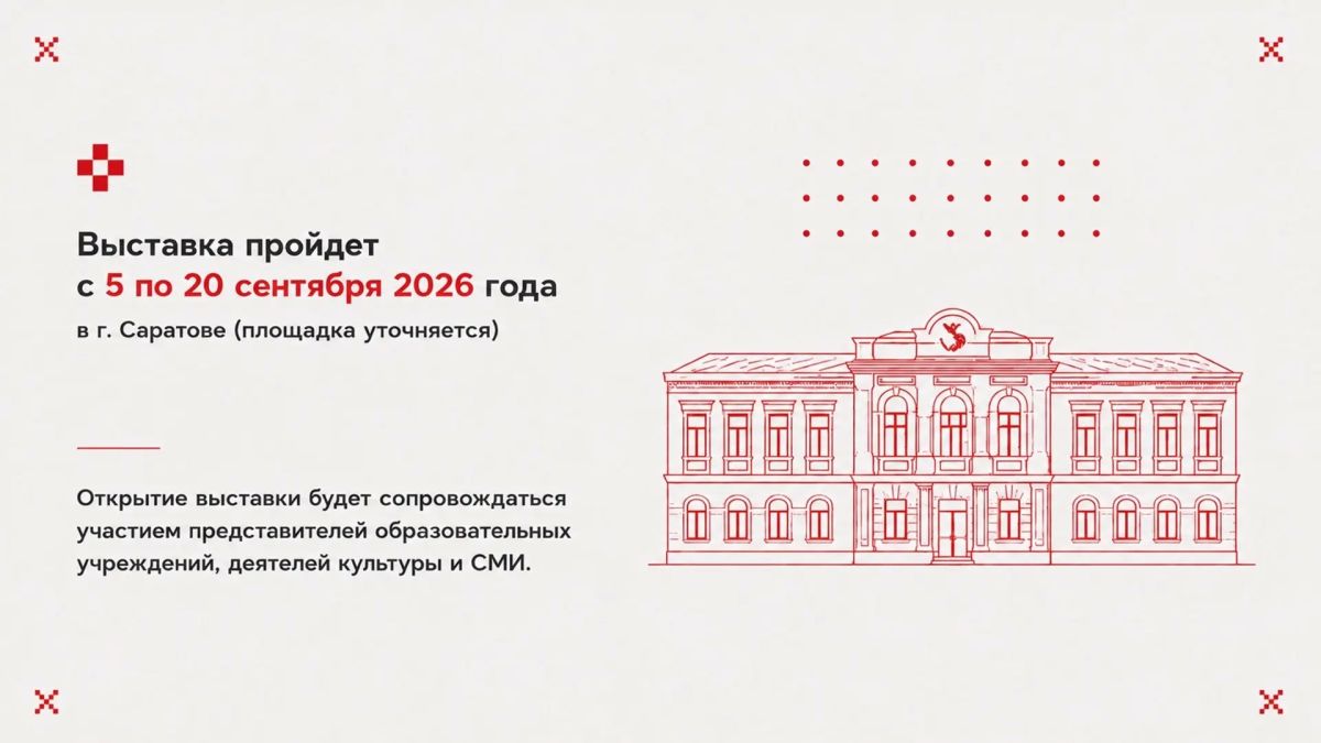 Покажи свой талант на выставке «Культурный код» Покажи свой талант на выставке «Культурный код»