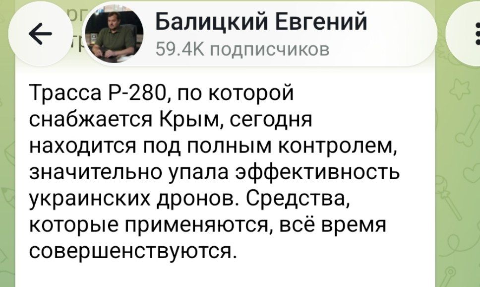 Два майора: Красивый доклад губернатора Запорожской области Балицкого Путину: