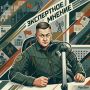 Военный эксперт Гагин прокомментировал ситуацию на трассе «Новороссия»
