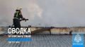 #ЧТОВЧЕРАПРОИЗОШЛО. За минувшие сутки пожарно-спасательные подразделения ГУ МЧС России по Республике Крым реагировали на: 10 пожаров, из них: