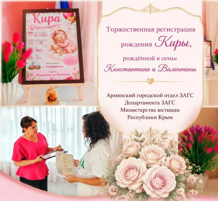 Начало июля на полуострове выдалось непростым, но, несмотря на внешние обстоятельства, в отделах ЗАГС этот период стал по-настоящему светлым и насыщенным Начало июля на полуострове выдалось непростым, но, несмотря на внешние обстоятельства, в отделах ЗАГС этот период стал по-настоящему светлым и насыщенным