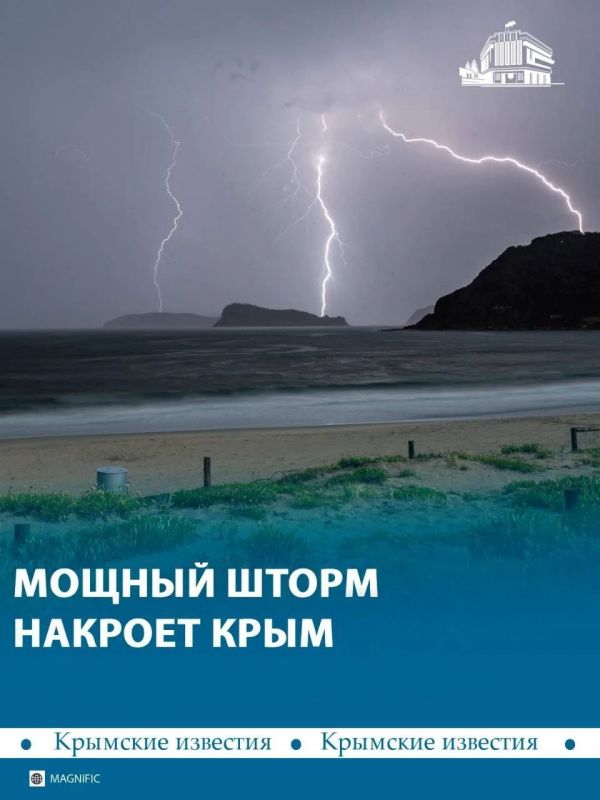 Грозы, ливни и град: непогода будет бушевать в Крыму вечером 22 и в течение дня 23 июля