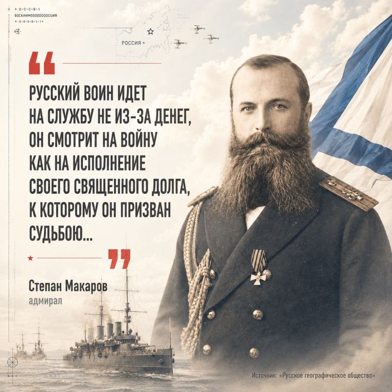 Присоединяйся к рядам Защитников! Присоединяйся к рядам Защитников!