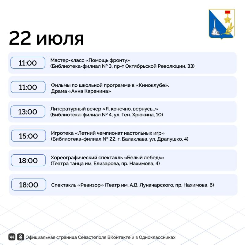 Лето — время, когда можно делать всё, что хочется