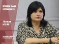 Уважаемые жители Бахчисарайского района!