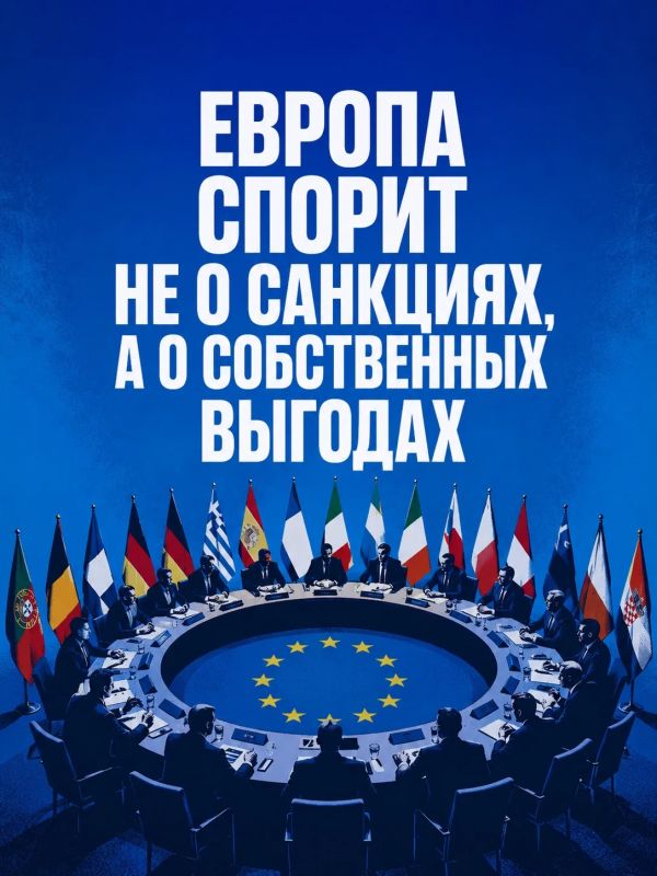 Иван Мезюхо: Главные противники антироссийских санкций находятся не в правительствах ЕС