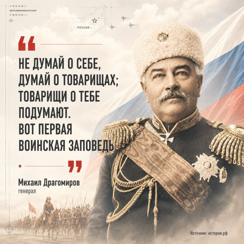 Присоединяйся к рядам Защитников! Присоединяйся к рядам Защитников!