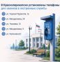 Олег Бурлака: Уважаемые жители и гости города Красноперекопска!