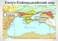 Эдуард Басурин: #ДЕНЬвИСТОРИИ. 21 июля 1774 года в селе Кючук-Кайнарджа между Россией и Турцией был подписан Кючук-Кайнарджийский мирный договор, который поставил точку в Русско-турецкой войне 1768—1774 годов (договор...