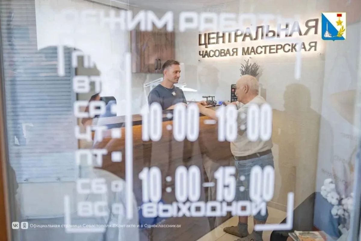 Севастополец открыл часовую мастерскую по соцконтракту