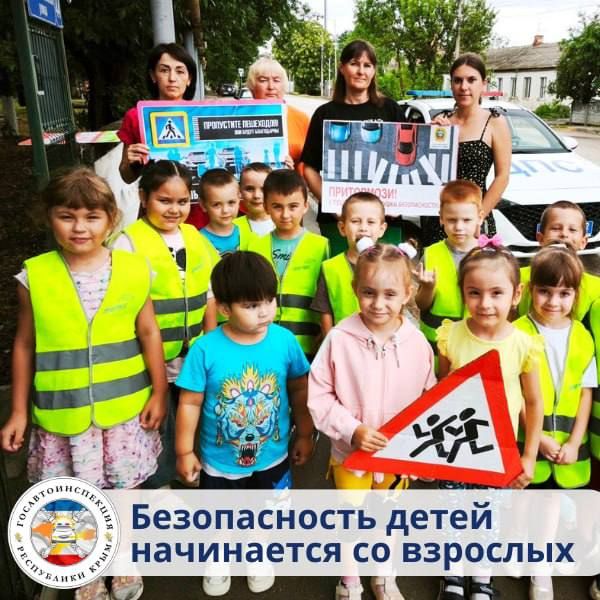 «Не учи, а показывай»: безопасность детей начинается со взрослых