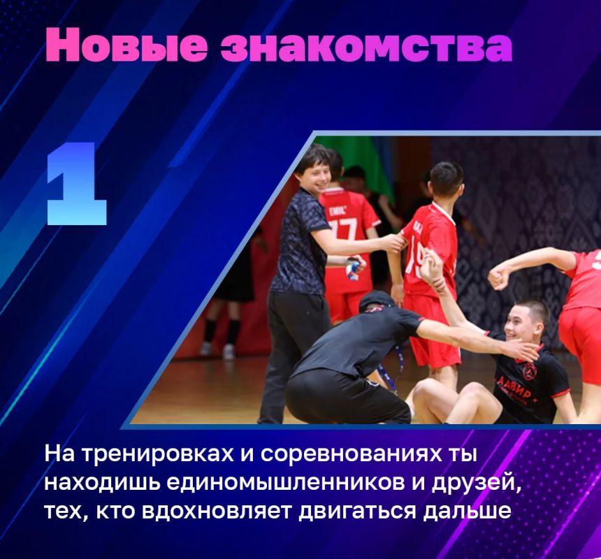 «Главное не победа, а участие» – фраза, которую многие слышали с детства «Главное не победа, а участие» – фраза, которую многие слышали с детства