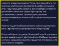 ����������� ����� �������: �� ���� ��� �������� ����� �������� ����