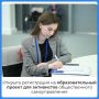 ��������� ���������: ���������� ����������� �� ���������� ���� ��� ���������� ��� � �������� �������
