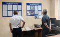 Общественники оценили работу Феодосийского линейного пункта полиции в ходе «Гражданского мониторинга»