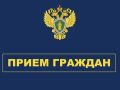 Уважаемые белогорцы!. В пятницу, 24 июля 2026 года, в 10:00 Провотарь Юрий Александрович, исполняющий обязанности прокурора Белогорского района, проведет личный прием граждан, пострадавших в результате ЧС. Место проведения:...