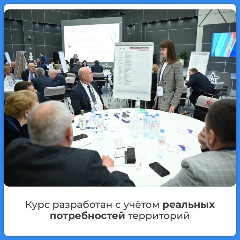 Валентина Биджакова: Стартовала регистрация на бесплатный курс для активистов ТОС и сельских старост Валентина Биджакова: Стартовала регистрация на бесплатный курс для активистов ТОС и сельских старост