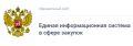 Итоги 1 полугодия 2026: Эффективность закупок по капремонту
