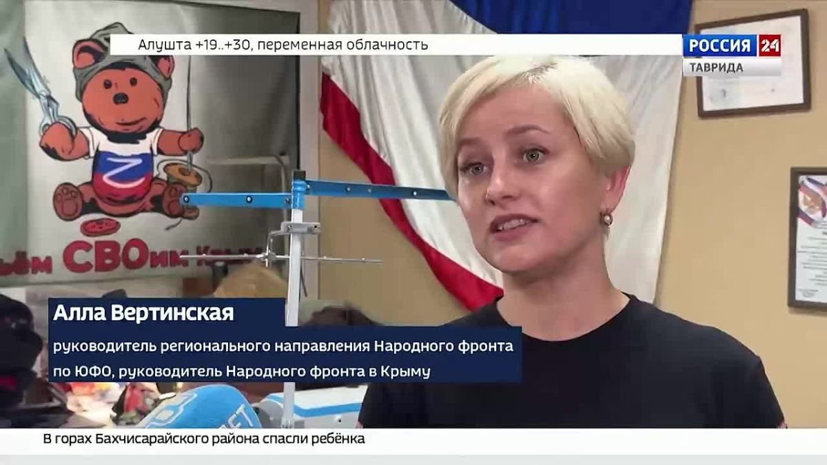 В крымские швейбаты закупили оборудование и расходные материалы для пошива одежды