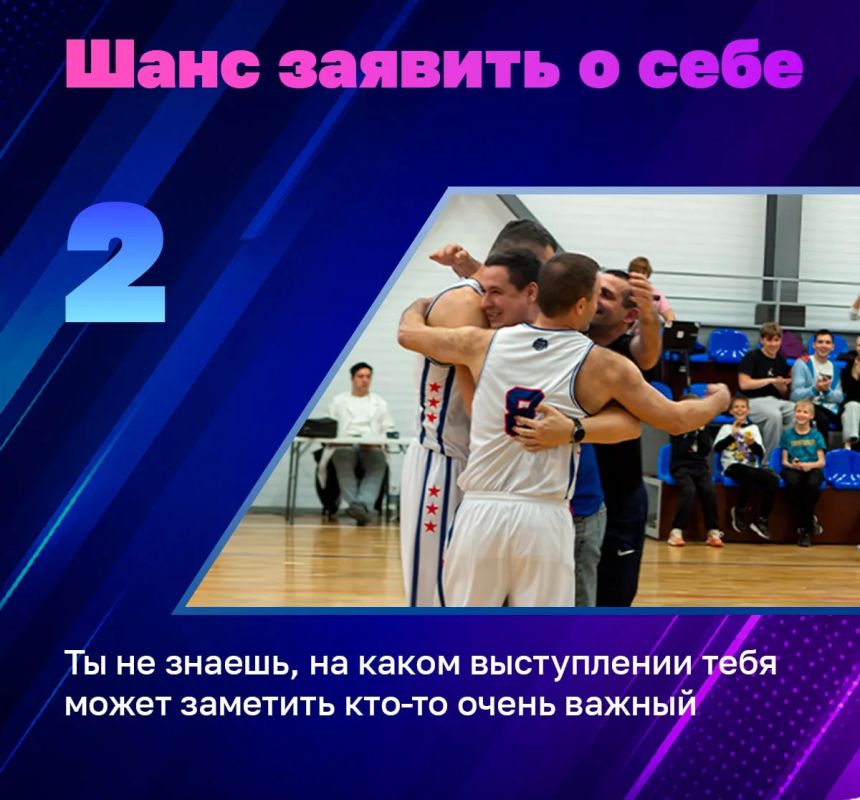 «Главное не победа, а участие» – фраза, которую многие слышали с детства «Главное не победа, а участие» – фраза, которую многие слышали с детства