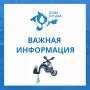В Ялте открыты «Центры содействия», где можно зарядить телефоны