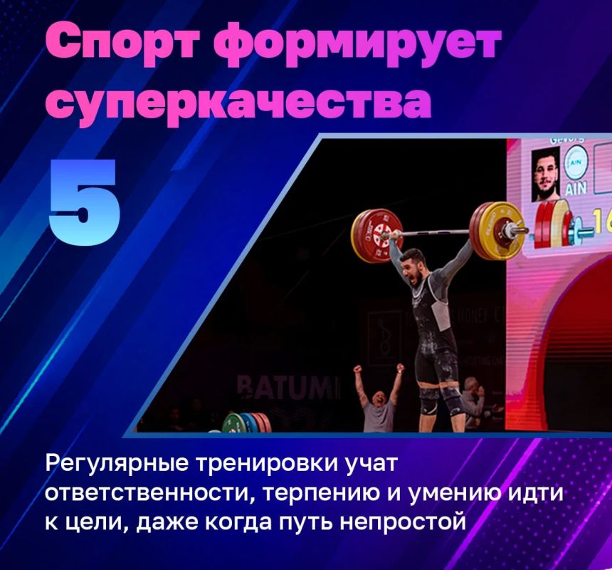 «Главное не победа, а участие» – фраза, которую многие слышали с детства «Главное не победа, а участие» – фраза, которую многие слышали с детства