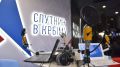 Вода Крыма: стабильность в любых условиях!