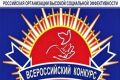 Сотрудники ГБУ РК «Крыммелиоводхоз» заняли 2е место в региональном этапе всероссийского конкурса «Российская организация высокой социальной эффективности» в 2026 году в номинации «За сокращение производственного травматизма...
