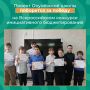По итогам народного голосования проект мобильной лаборатории «Фокус» прошёл во второй тур Всероссийского конкурса инициативного бюджетирования
