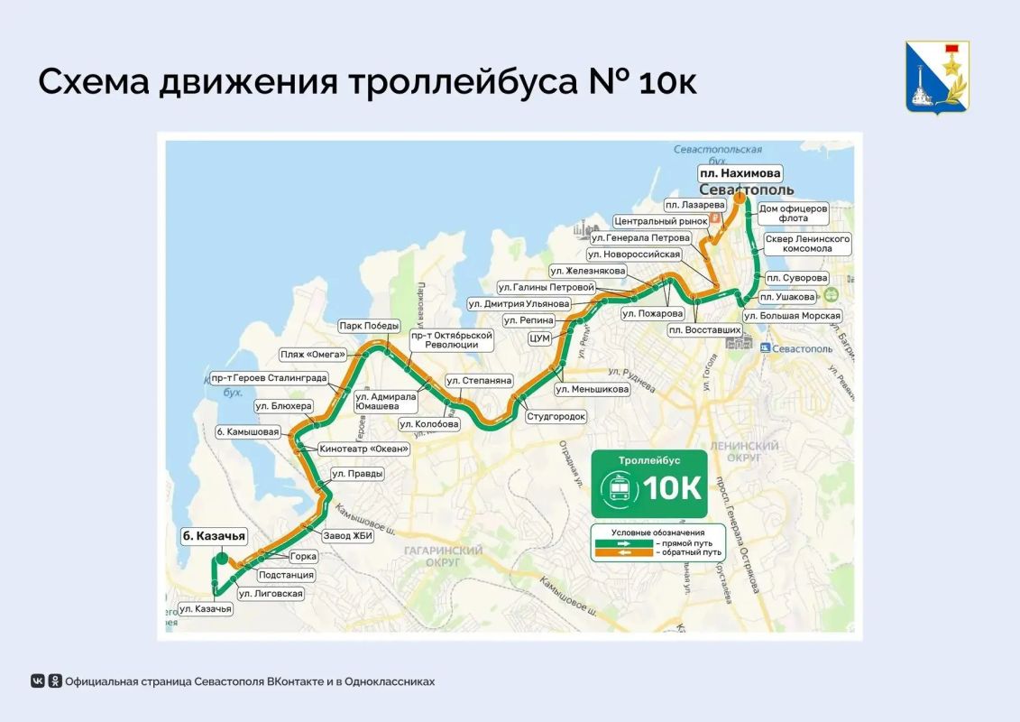 Завтра троллейбусы начнут движение по улице Адмирала Октябрьского Завтра троллейбусы начнут движение по улице Адмирала Октябрьского