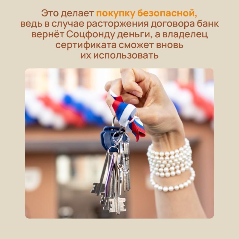 С начала года более 2800 крымских семей улучшили свои жилищные условия с помощью маткапитала С начала года более 2800 крымских семей улучшили свои жилищные условия с помощью маткапитала