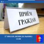 27 июля 2026 года в 13:00 в здании администрации Советского района состоится прием граждан главой администрации района Александром Харламовым с участием прокурора Советского района Ивана Рыбакова