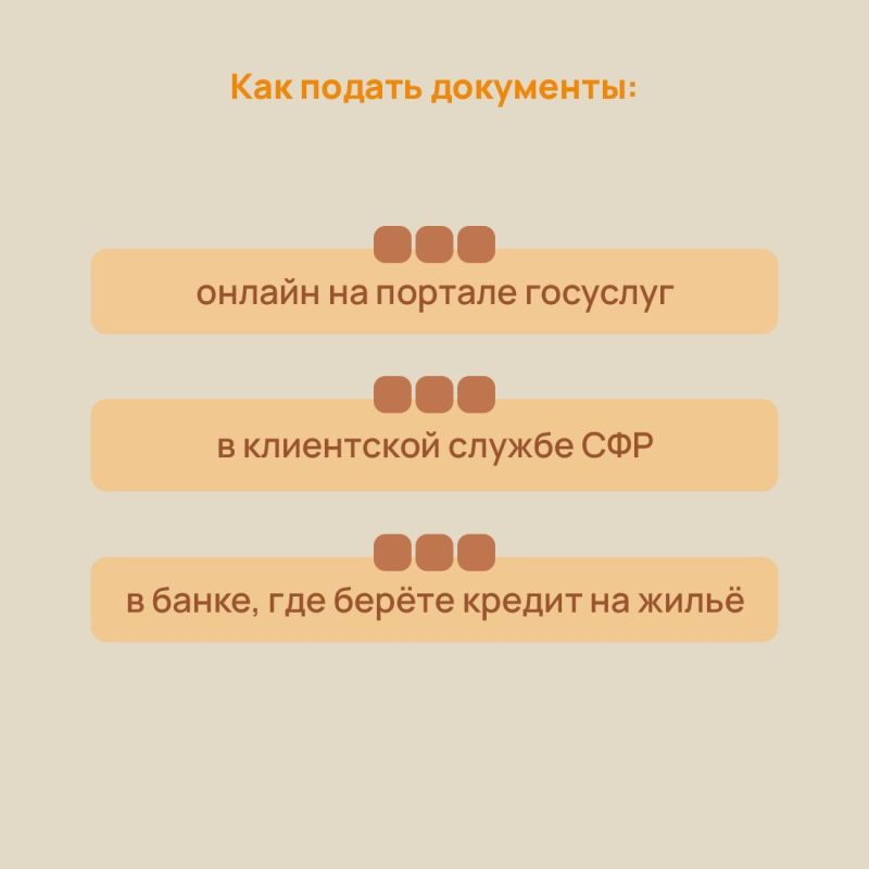 С начала года более 2800 крымских семей улучшили свои жилищные условия с помощью маткапитала С начала года более 2800 крымских семей улучшили свои жилищные условия с помощью маткапитала