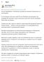 Александр Коц: Украина обвинила Россию в продовольственном терроре