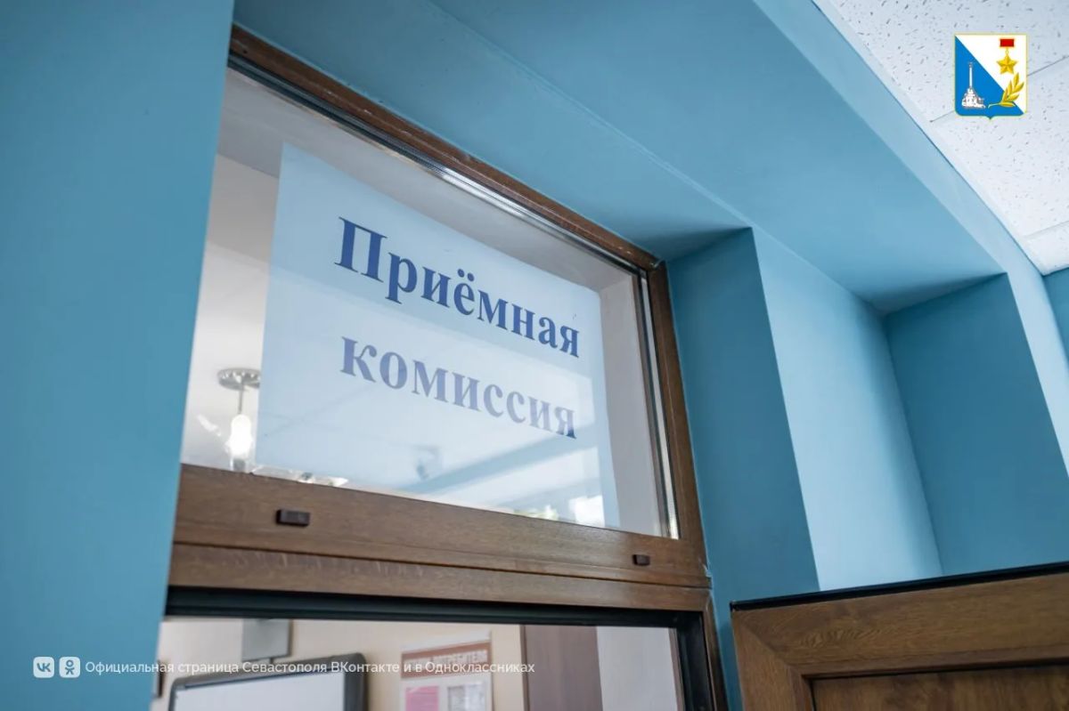 Севастопольский торгово-экономический техникум уже принял более 660 заявлений Севастопольский торгово-экономический техникум уже принял более 660 заявлений