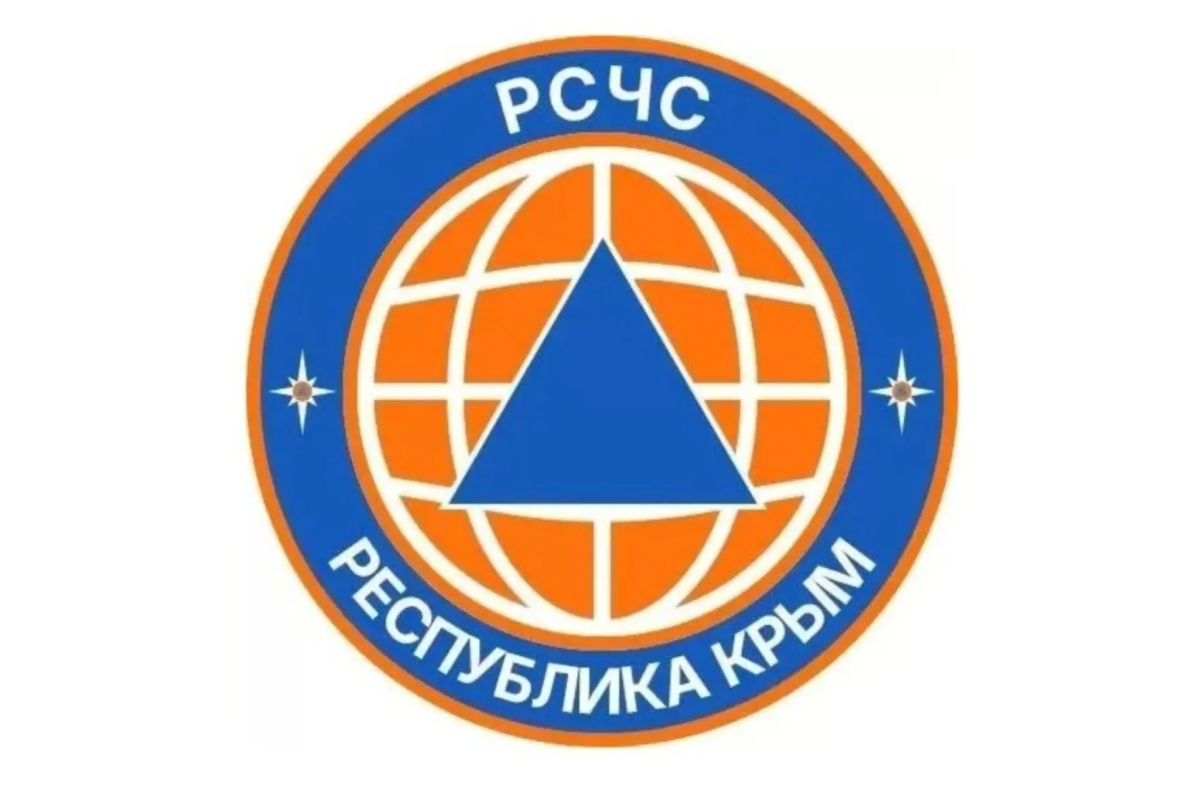 В Республике Крым работает официальный канал «РСЧС Республика Крым» в мессенджере MAX, предназначенный для быстрого информирования и координации действий граждан