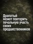 Иван Мезюхо: Назначенный на пост нового главкома ВСУ Михаил Драпатый может повторить печальную участь своих предшественников – Александра Сырского и Валерия Залужного